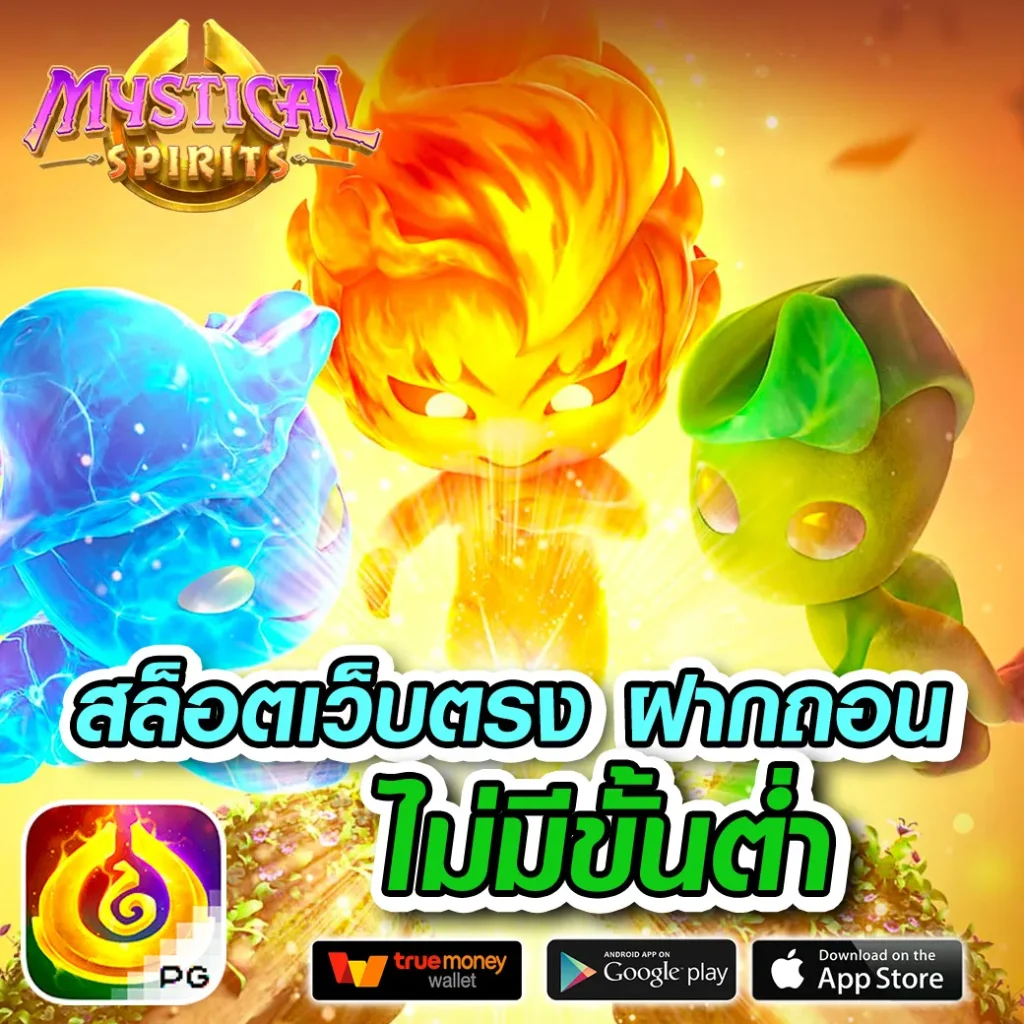 โบนัส ROMAN-WIN